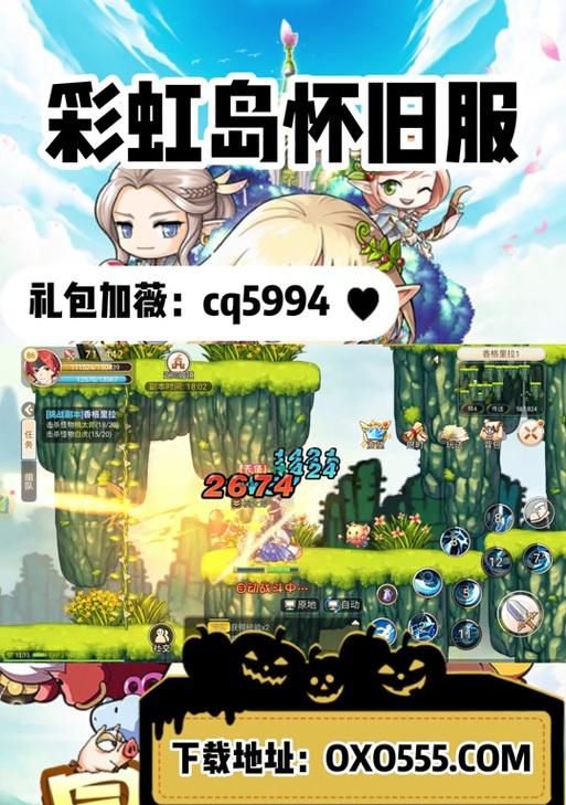 彩虹岛黑影技能如何正确点击？操作技巧是什么？