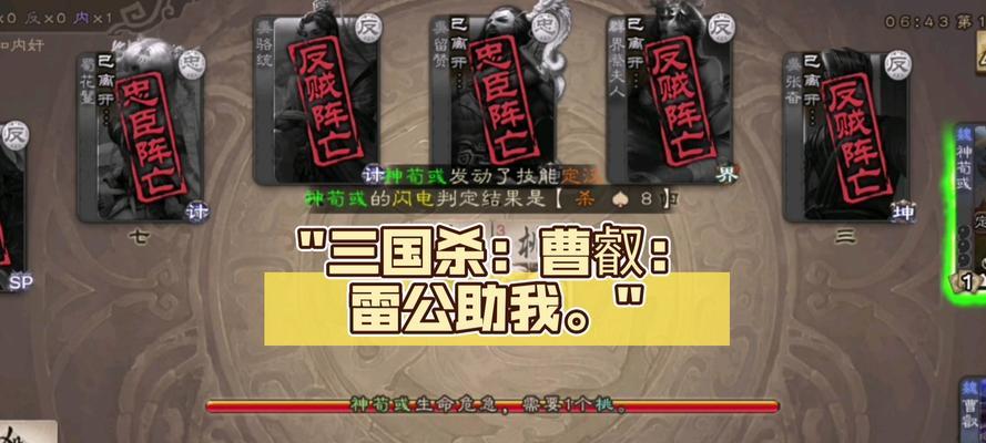 三国杀中曹叡为何被称为唐三？原因是什么？