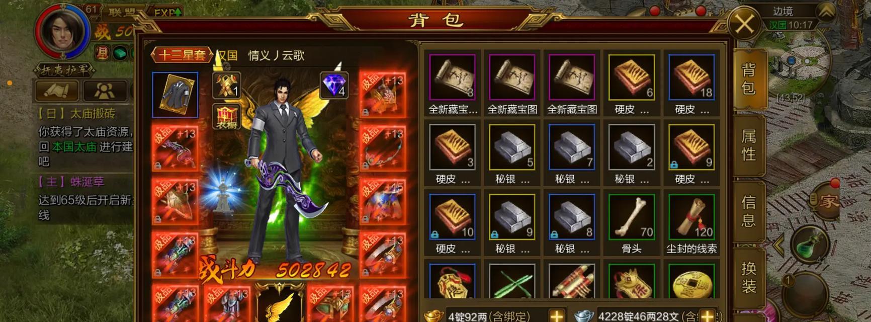 三国杀客服无法上传图片的原因是什么？