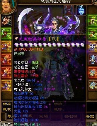 征途装备材质选择标准是什么？如何挑选最佳装备？