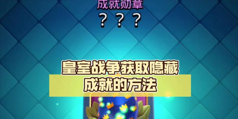 皇室战争石头锤4的获取方法是什么？获取后如何使用？