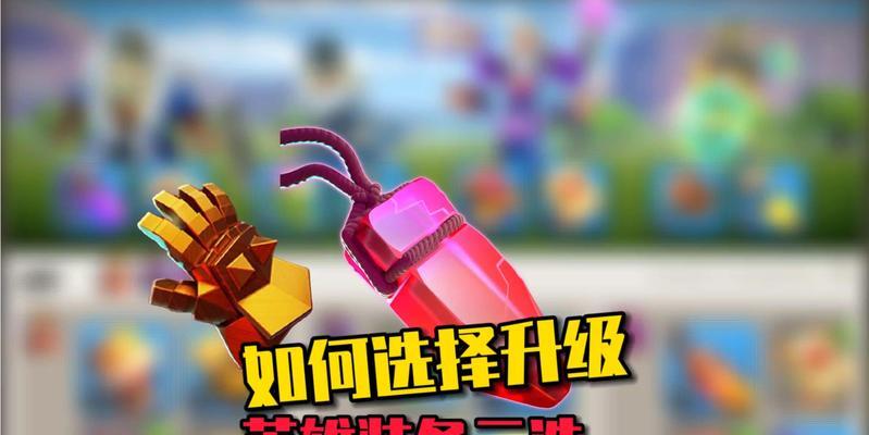 部落冲突英雄装备如何升级获取？需要哪些材料？