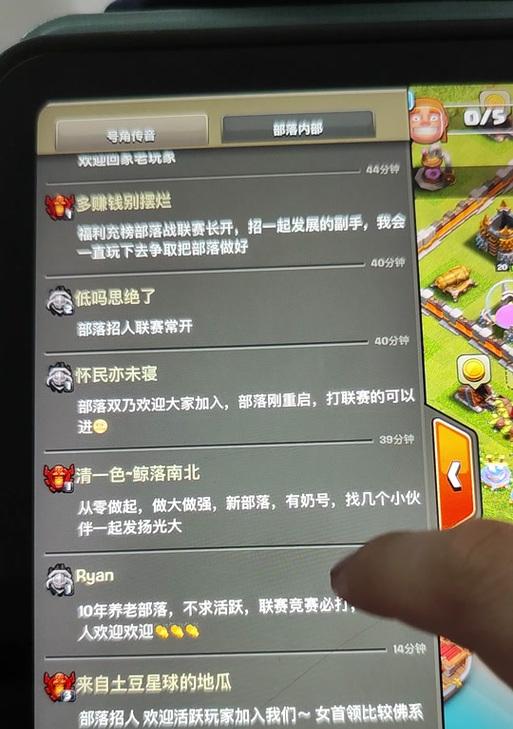 部落冲突号角如何免费获得？有哪些方法？
