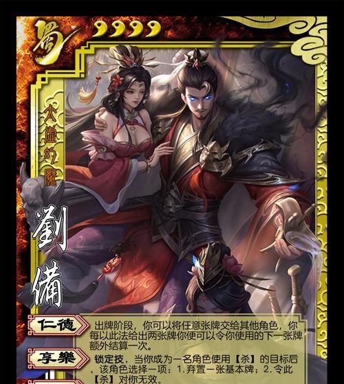 三国杀中的资敌是什么意思？如何在游戏中避免？