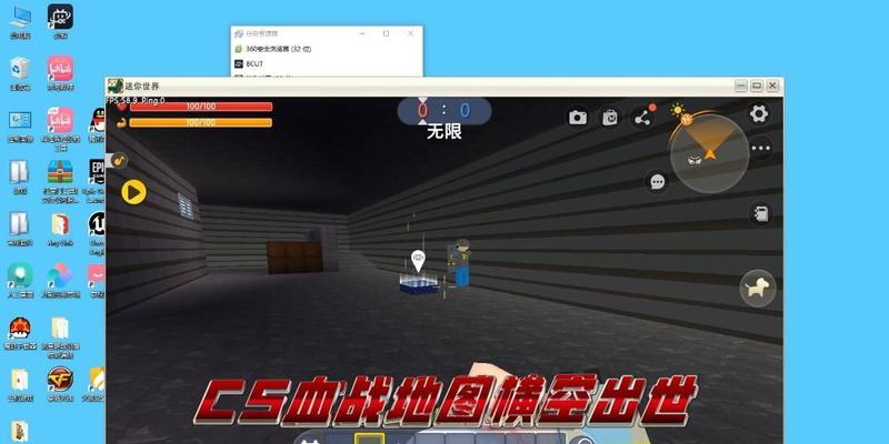 迷你世界中反恐精英模组如何下载安装？安装后如何使用？
