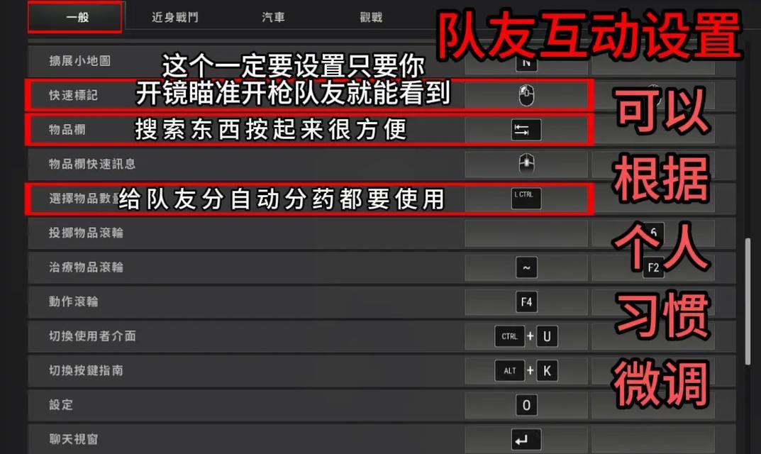 霸凌绝地求生玩法是什么？有哪些技巧？