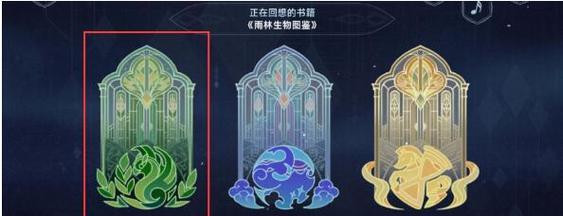 部落冲突天官密探玩法指南是什么？