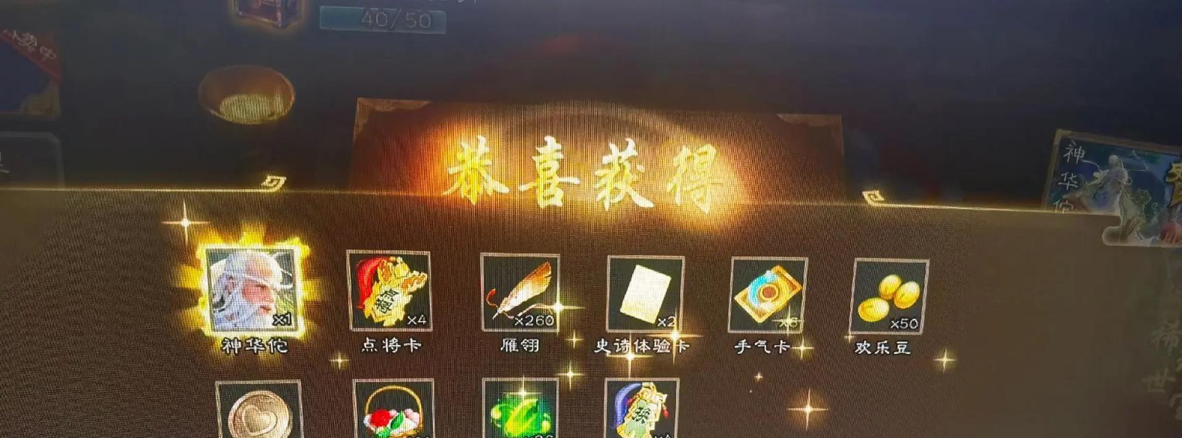 三国杀抽奖功能的具体含义是什么？