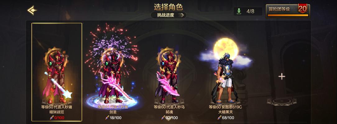 噬魂刀在地下城与勇士手游中的表现如何？值得入手吗？