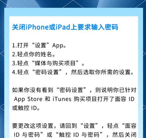 苹果手机如何下载部落冲突？下载过程中需要注意什么？