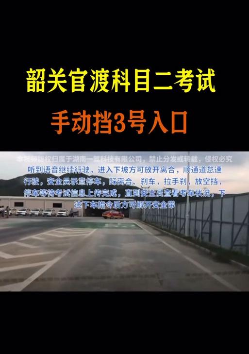 绝地求生汽车下车滑行技巧是什么？如何安全滑行？
