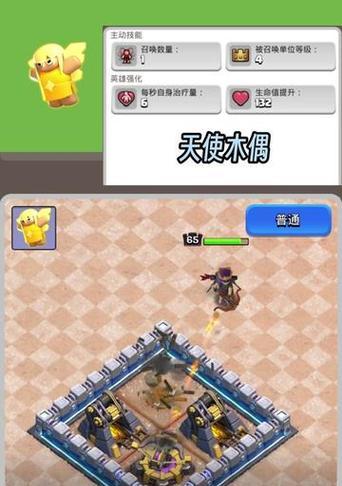 部落冲突中天使木偶的获取途径有哪些？