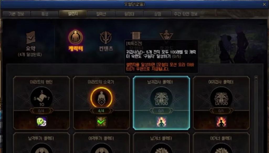 地下城与勇士创建队伍的步骤是什么？如何管理队伍？