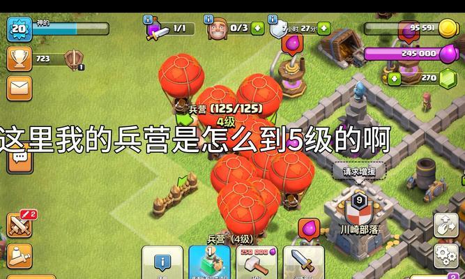 部落冲突士兵选择策略是什么？如何挑选出战士兵？