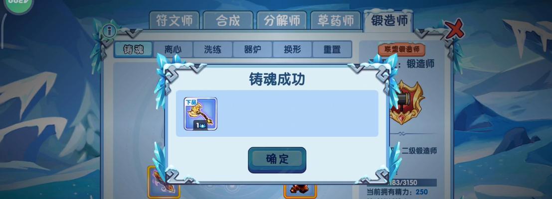 分解师升级方法是什么？升级过程中应注意什么？