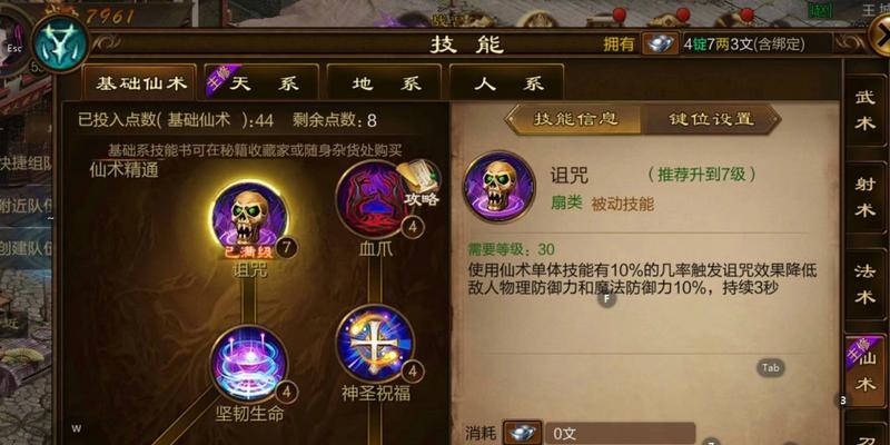 原始征途中刷砖的高效方法是什么？刷砖技巧有哪些？