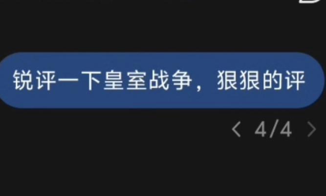 皇室战争中如何设置language？语言选项有哪些？