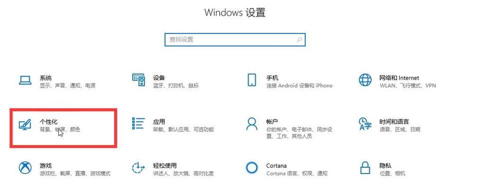 技能栏隐藏设置如何操作？
