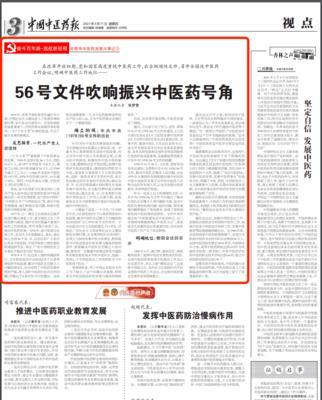 号角违规问题的解决方法是什么？