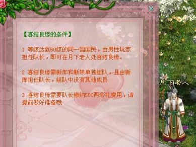 征途端游账号注册失败的原因及解决办法是什么？