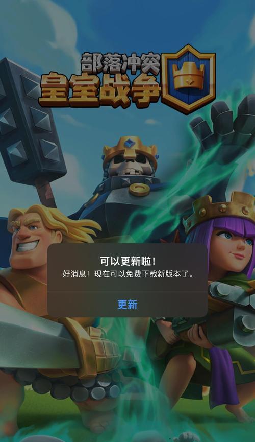 小米手机无法进入皇室战争的解决办法？
