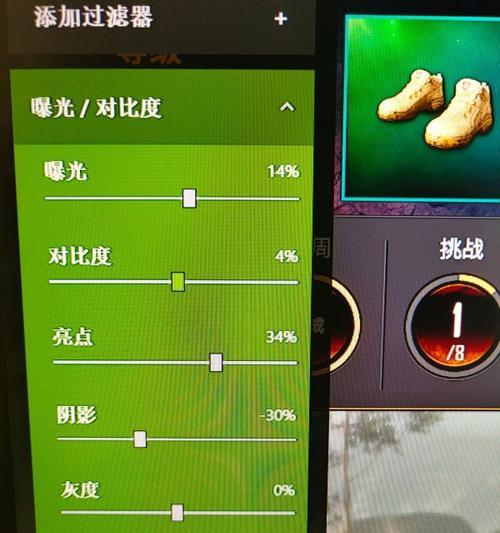 绝地求生2倍镜变黑设置方法？有什么好处？