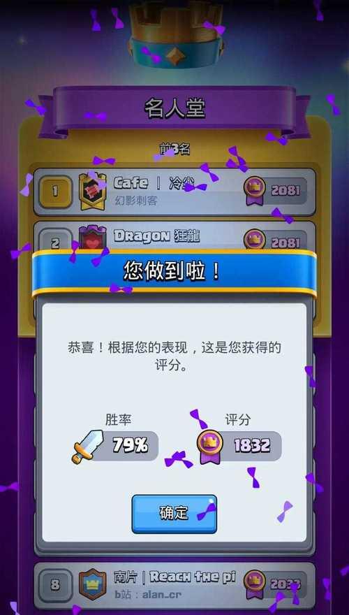 皇室战争等级上限提升方法？如何突破等级限制？