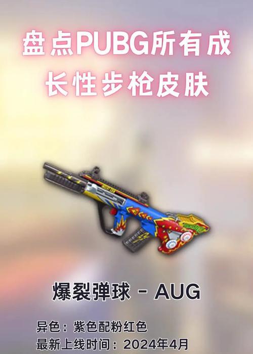 绝地求生皮肤获取方法有哪些？