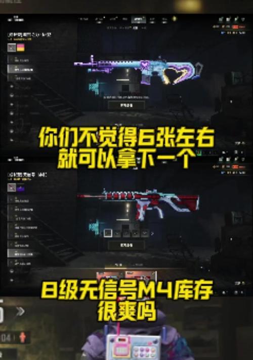 绝地求生电池背包制作方法是什么？