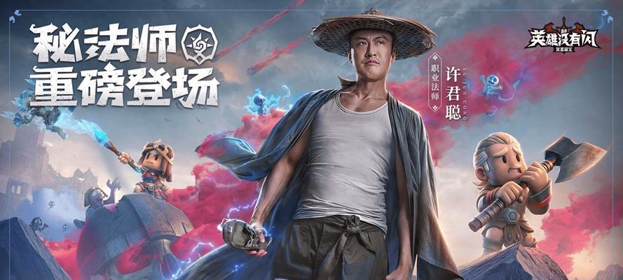 飞艇法师流派的选择标准是什么？如何挑选合适的流派？