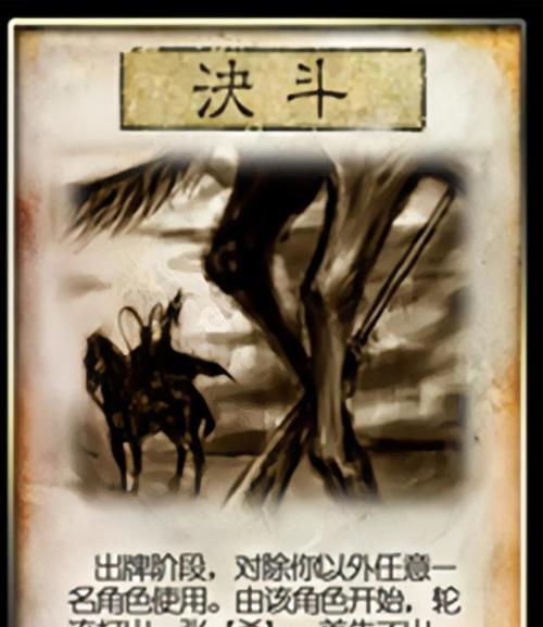 三国杀命运齿轮的作用是什么？