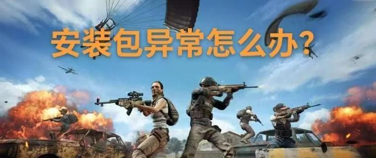 绝地求生中物品去除方法？如何快速去掉不需要的物品？