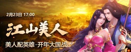 征途2中进入魔族的方法是什么？