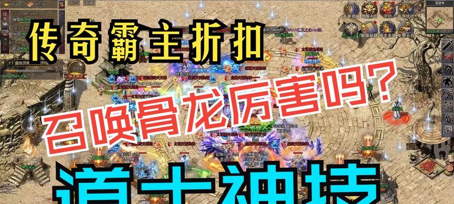 热血传奇中道士敏捷如何提高？提升敏捷的策略有哪些？