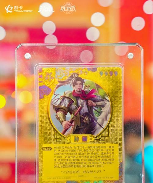 三国杀小荣猫别名是什么？小荣猫的其他称呼有哪些？