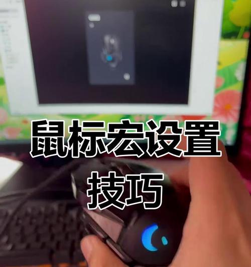 绝地求生免设置鼠标的具体设置方法是什么？