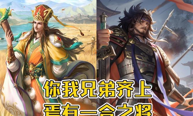 罗宪技能在三国杀ol中如何应用？