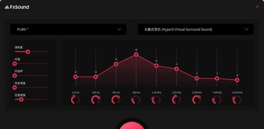 绝地求生陈列室声音设置技巧是什么？如何调整音效？