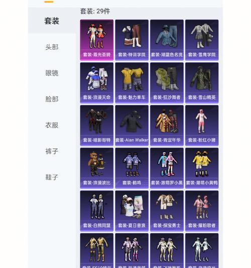 绝地求生血液变蓝色的方法是什么？