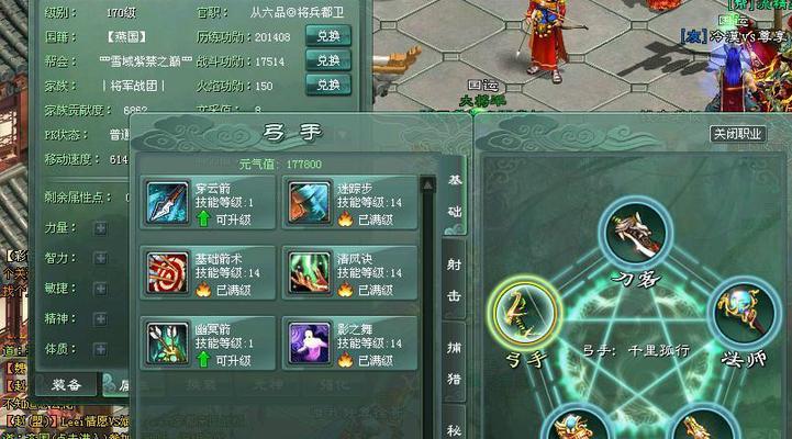 征途2s怎么加点？有哪些推荐的加点方式？