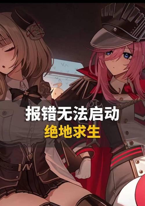 绝地求生关闭自动修补的步骤？