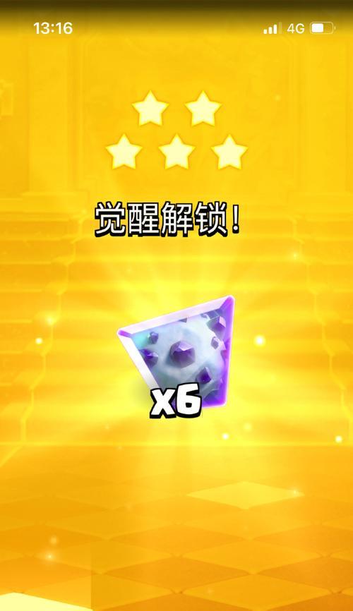 皇室战争68惊喜钥匙如何获得？获取途径有哪些？