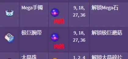口袋妖怪肉鸽获取扭蛋券的最快方法是什么？