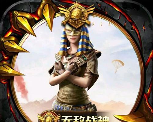 绝地求生中如何设置白名单头像？步骤是什么？