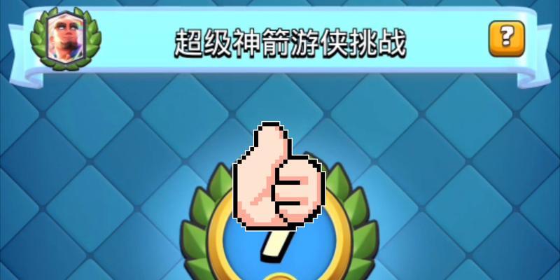 皇室战争神剑游侠如何破解？有哪些有效战术？