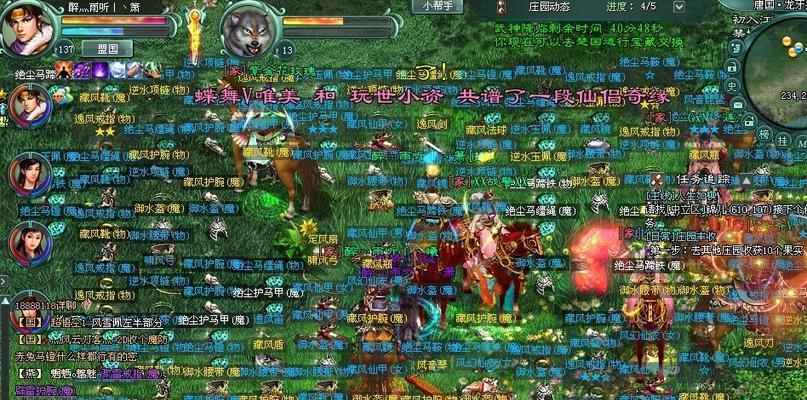 征途2的召唤系统有何特点？召唤系统的实用性如何？