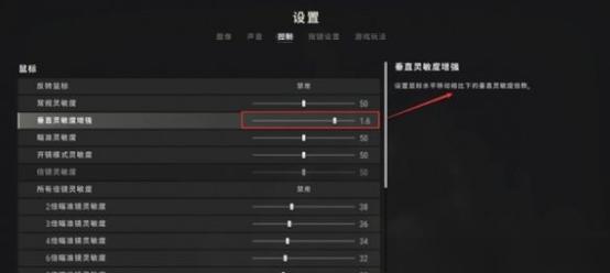 绝地求生击中喷血效果如何设置？设置后对游戏体验有何影响？