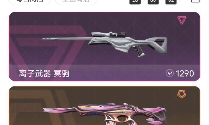 绝地求生中莲花装饰的武器如何获得？