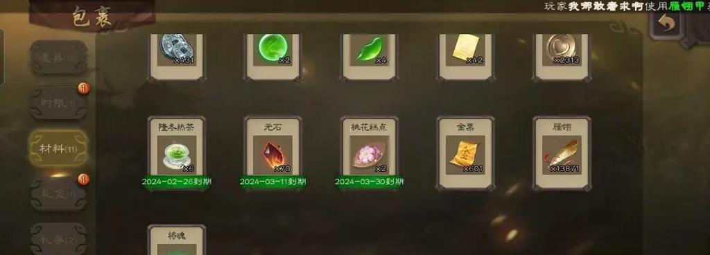 三国杀六月账号有何特殊含义？如何获取？