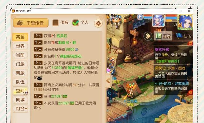 五级石头分解装备流程是什么？分解后能得到什么？